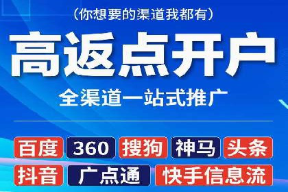 百度竞价推广如何助力中小企业发展